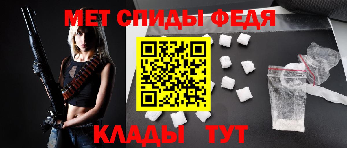 Amphetamine 98% Ярославль