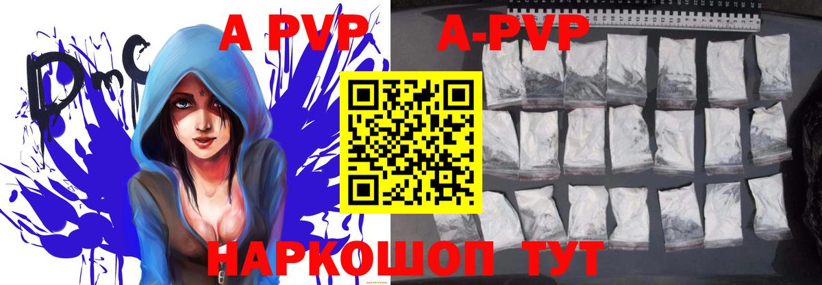 Alpha PVP VHQ  Вход с VPN  A PVP крисы CK  Ярославль 