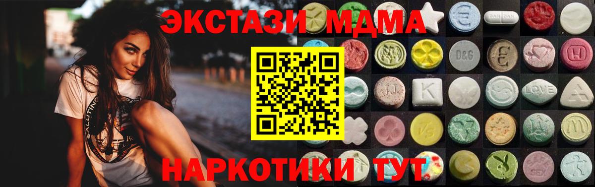 Экстази louis Vuitton  Экстази  Ecstasy Punisher  Ярославль  omg tor  Вход с VPN 