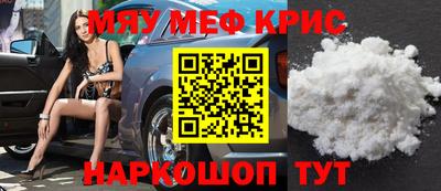 альфа пвп VHQ Кунгур