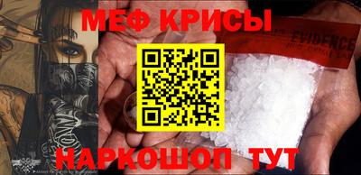 альфа пвп VHQ Кунгур