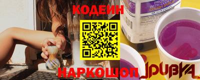 молекула духа Кулебаки