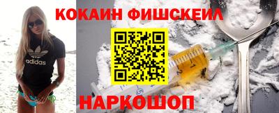 альфа пвп VHQ Кунгур