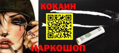 молекула духа Кулебаки