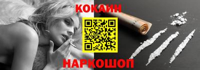 альфа пвп VHQ Кунгур