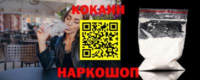 молекула духа Кулебаки
