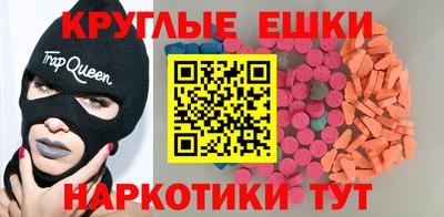 альфа пвп VHQ Кунгур