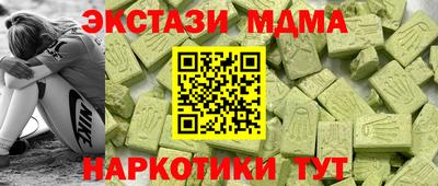 альфа пвп VHQ Кунгур