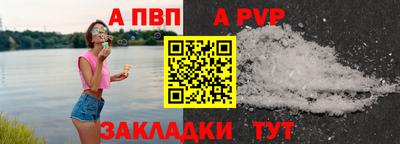 альфа пвп VHQ Кунгур