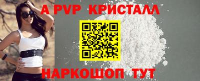 альфа пвп VHQ Кунгур