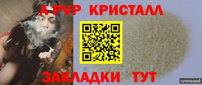 альфа пвп VHQ Кунгур