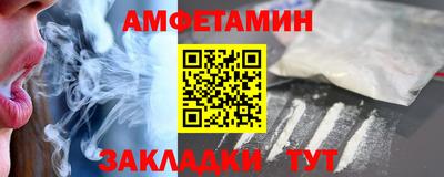 альфа пвп VHQ Кунгур