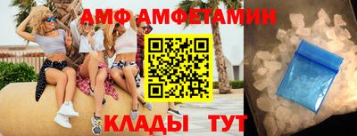 альфа пвп VHQ Кунгур