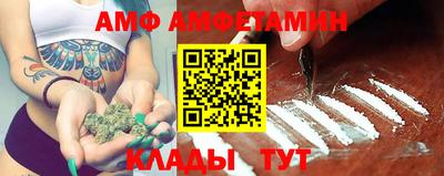 молекула духа Кулебаки