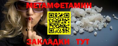 альфа пвп VHQ Кунгур