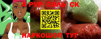 молекула духа Кулебаки