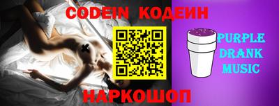 молекула духа Кулебаки