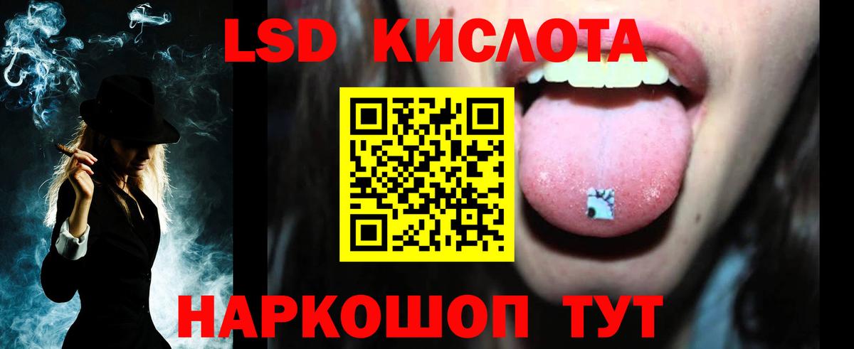 ЛСД экстази  Лсд 25 экстази ecstasy  Вход с VPN  LSD-25 экстази ecstasy  Ярославль 
