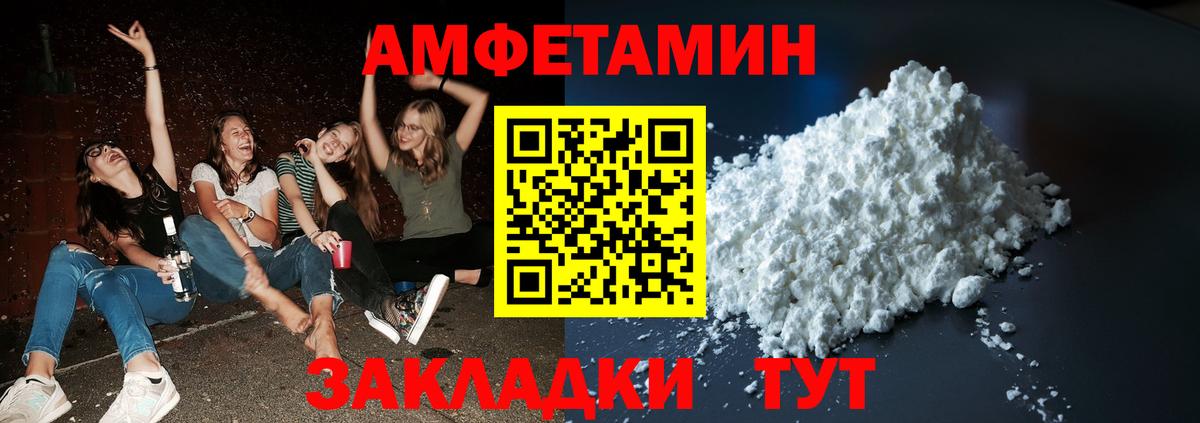 Первитин витя  Первитин витя  Ярославль  Вход с VPN 