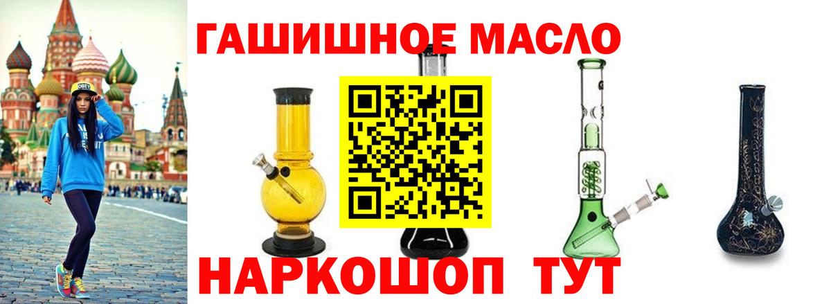 ТГК вейп  Вход с VPN  Дистиллят ТГК вейп с тгк  Ярославль 