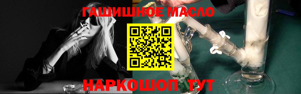 ТГК Wax Ярославль
