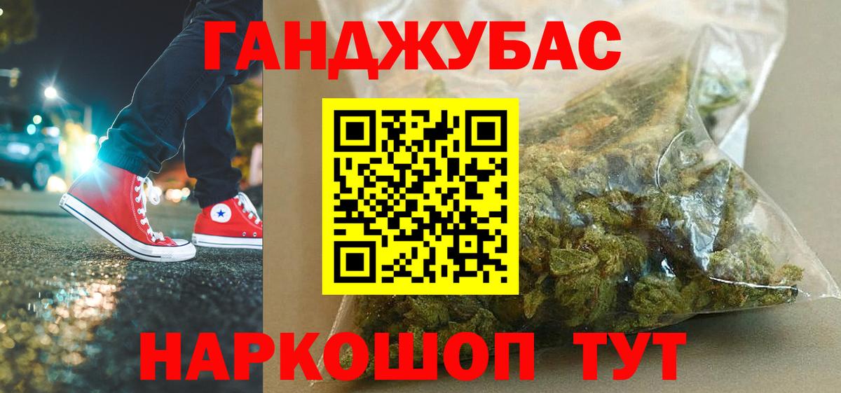 Бошки Шишки ГИДРОПОН  Бошки Шишки план  Вход с VPN  Ярославль  Конопля планчик  Бошки марихуана Ganja 