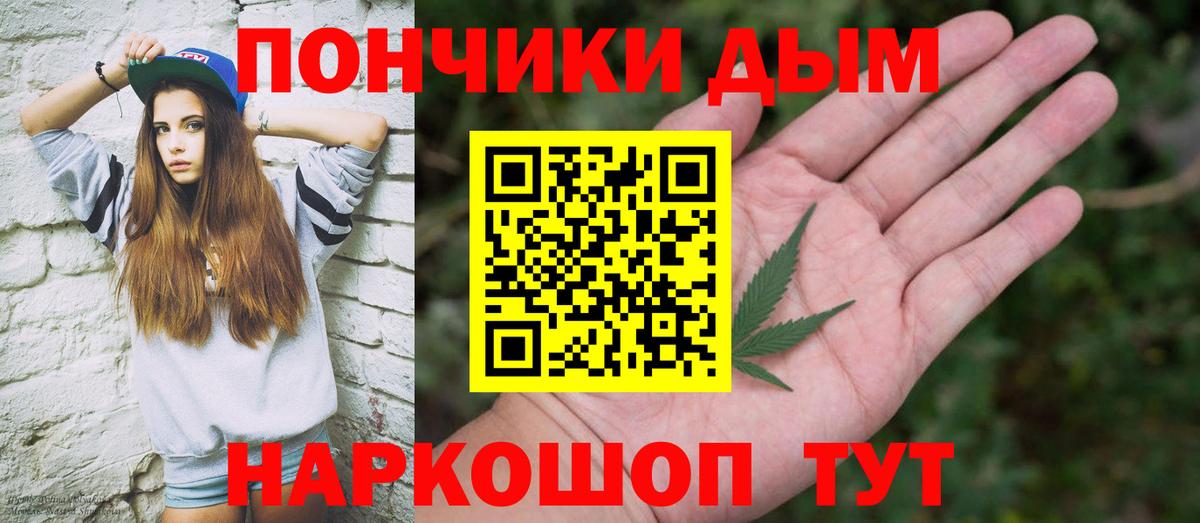 Каннабис марихуана Ярославль